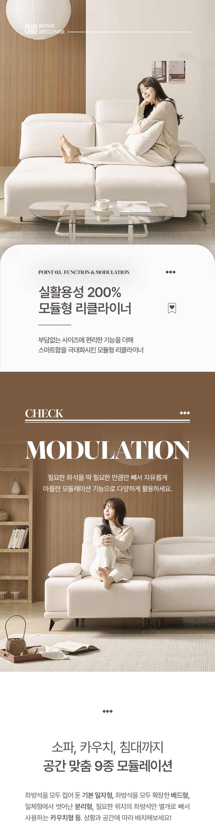 리클라이너 > 쿠폰가76.4만/아틀란 블리넌패브릭 3세대 리클라이너 쇼파 슬라이드 무빙 모션 소파 4인용 | 오늘의집 쇼핑