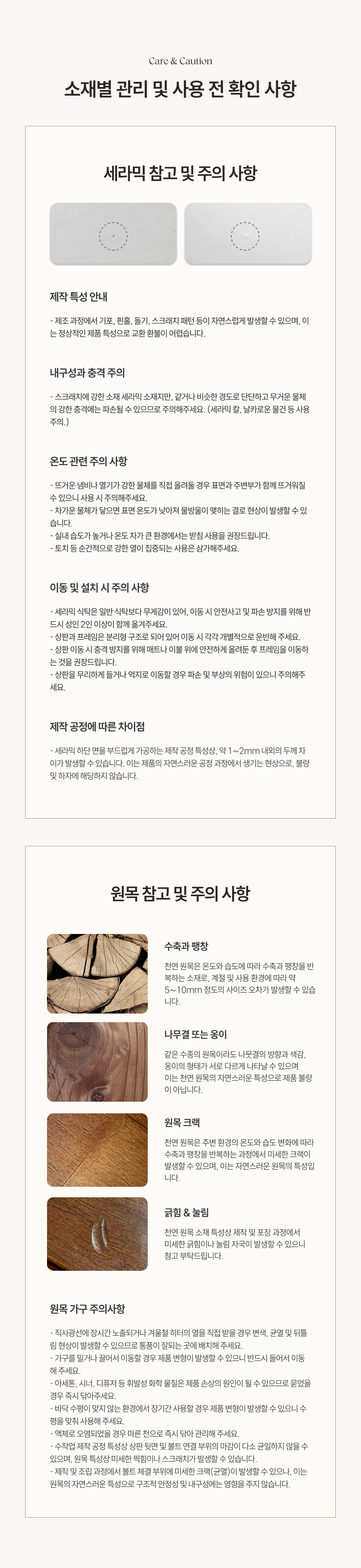 보니애가구 제니 800 세라믹 12T 화이트 식탁세트 2인용 상세 이미지 14