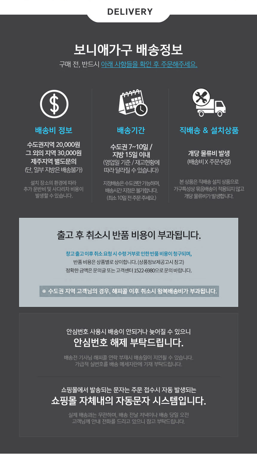 보니애가구 제니 800 세라믹 12T 화이트 식탁세트 2인용 상세 이미지 16