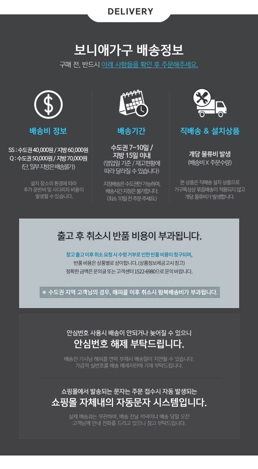 보니애가구 패브릭침대 플러피 슈퍼싱글 호텔 페브릭 조야원단 평상형 침대 프레임 SS 상세 이미지 11
