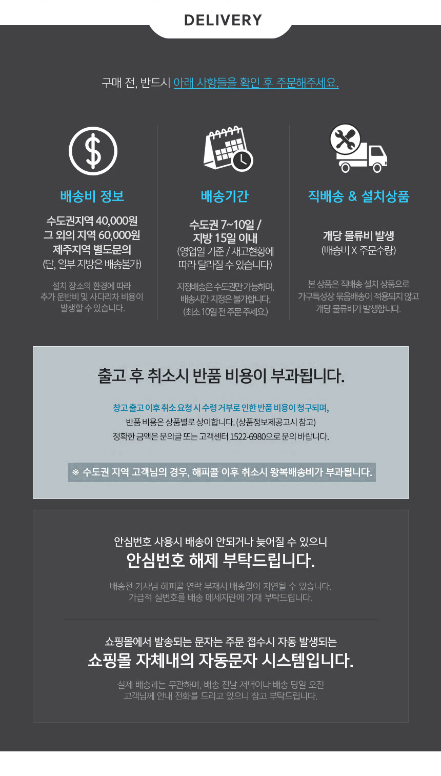 코니엘 데이베드 아기침대 저상형 어린이 침대 프레임 슈퍼싱글 상세 이미지 14