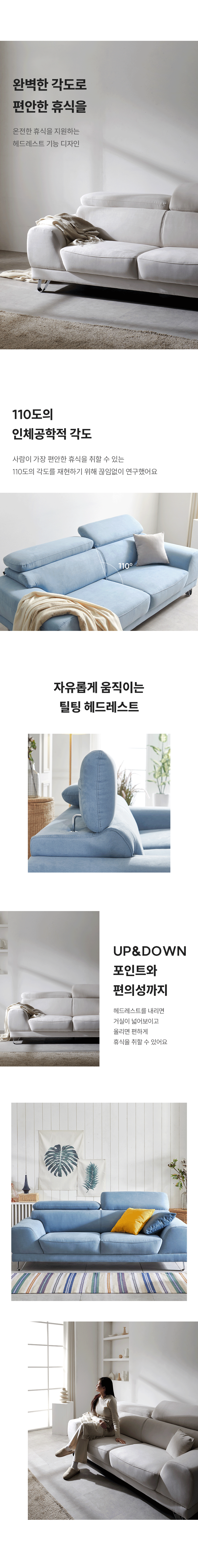 보니애가구 네티 3인용 아쿠아텍스 생활방수 패브릭 소파 상세 이미지 13