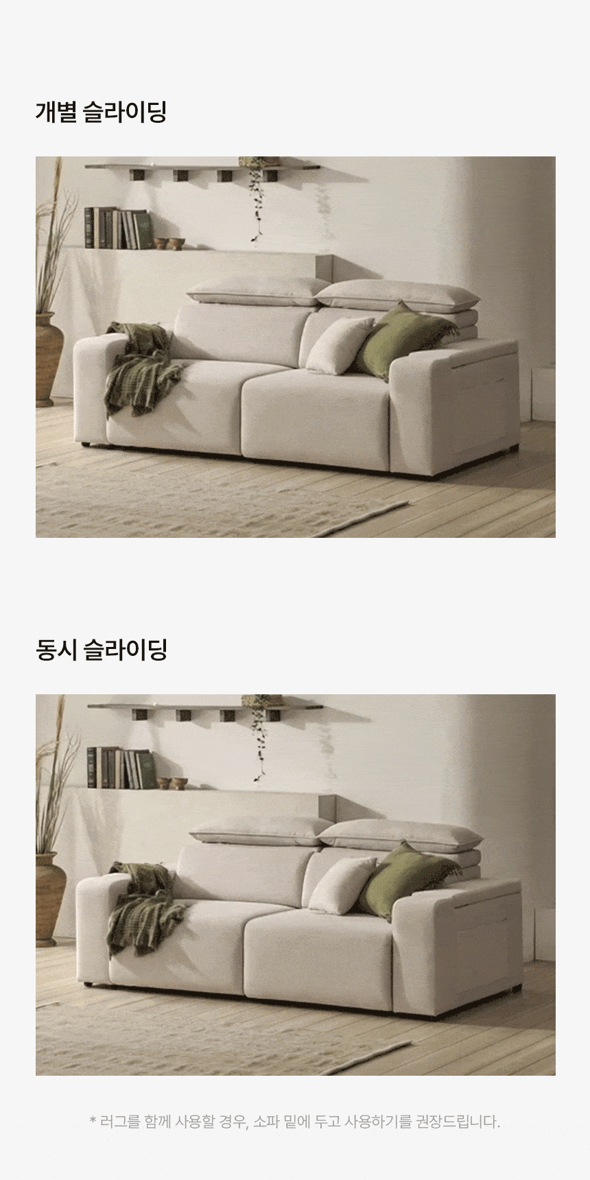 보니애가구 시에나 데이비스 모션 쇼파 슬라이딩 리클라이너 3인 패브릭 소파 상세 이미지 12