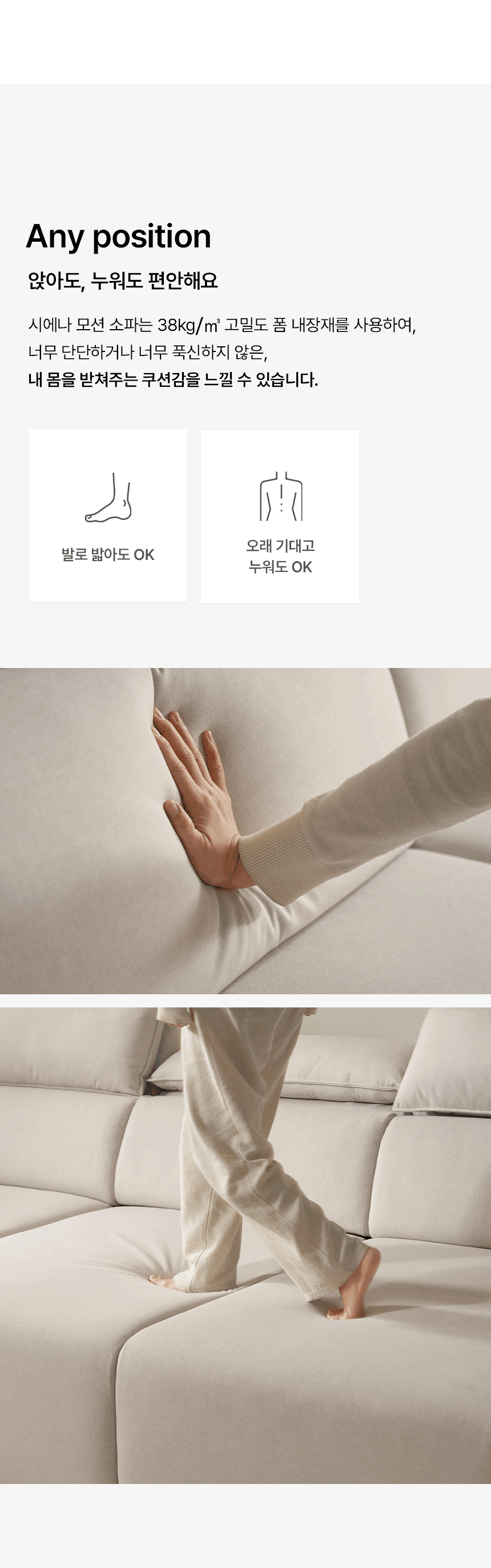 보니애가구 시에나 데이비스 모션 쇼파 슬라이딩 리클라이너 3인 패브릭 소파 상세 이미지 17