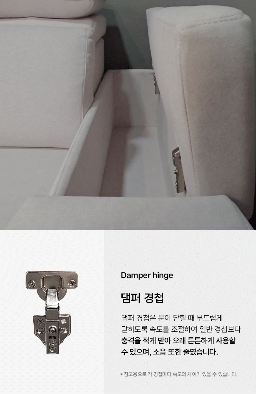 보니애가구 시에나 데이비스 모션 쇼파 슬라이딩 리클라이너 3인 패브릭 소파 상세 이미지 21