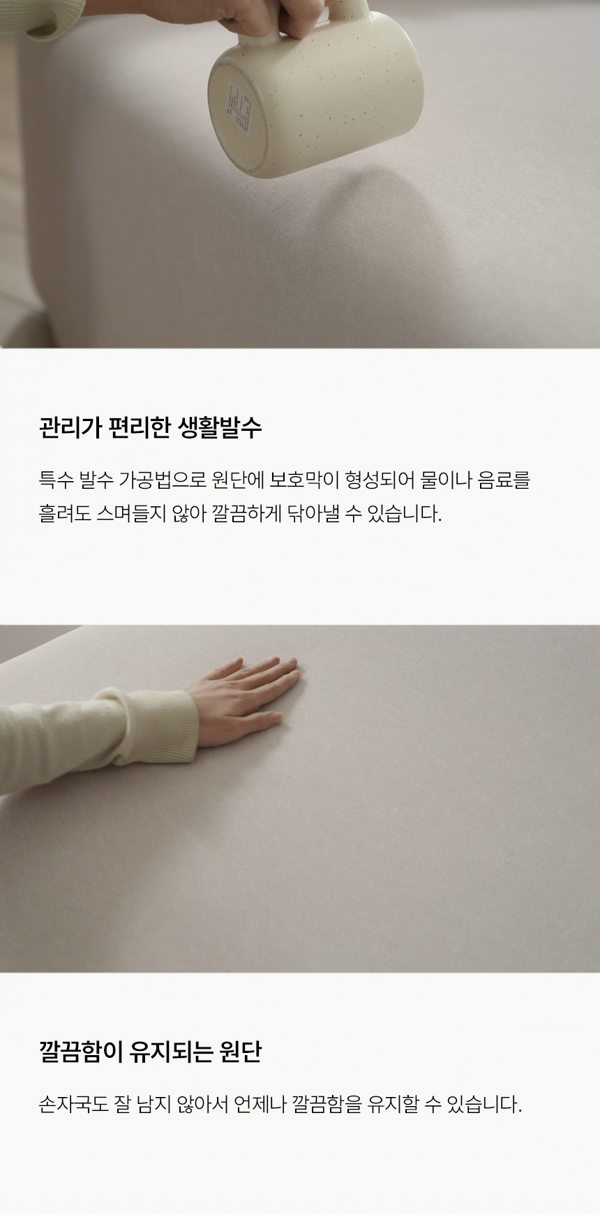 보니애가구 시에나 데이비스 모션 쇼파 슬라이딩 리클라이너 3인 패브릭 소파 상세 이미지 23