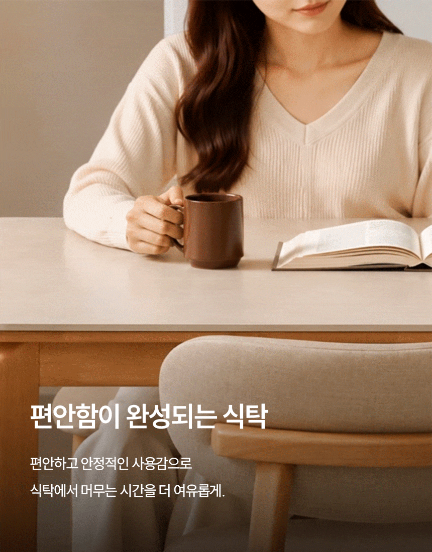 이클립스 6인용 원목 포세린 세라믹 식탁세트 1800 상세 이미지 14