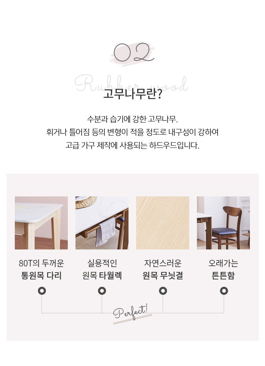 보니애가구 제니 800 세라믹 12T 화이트 식탁세트 2인용 상세 이미지 9