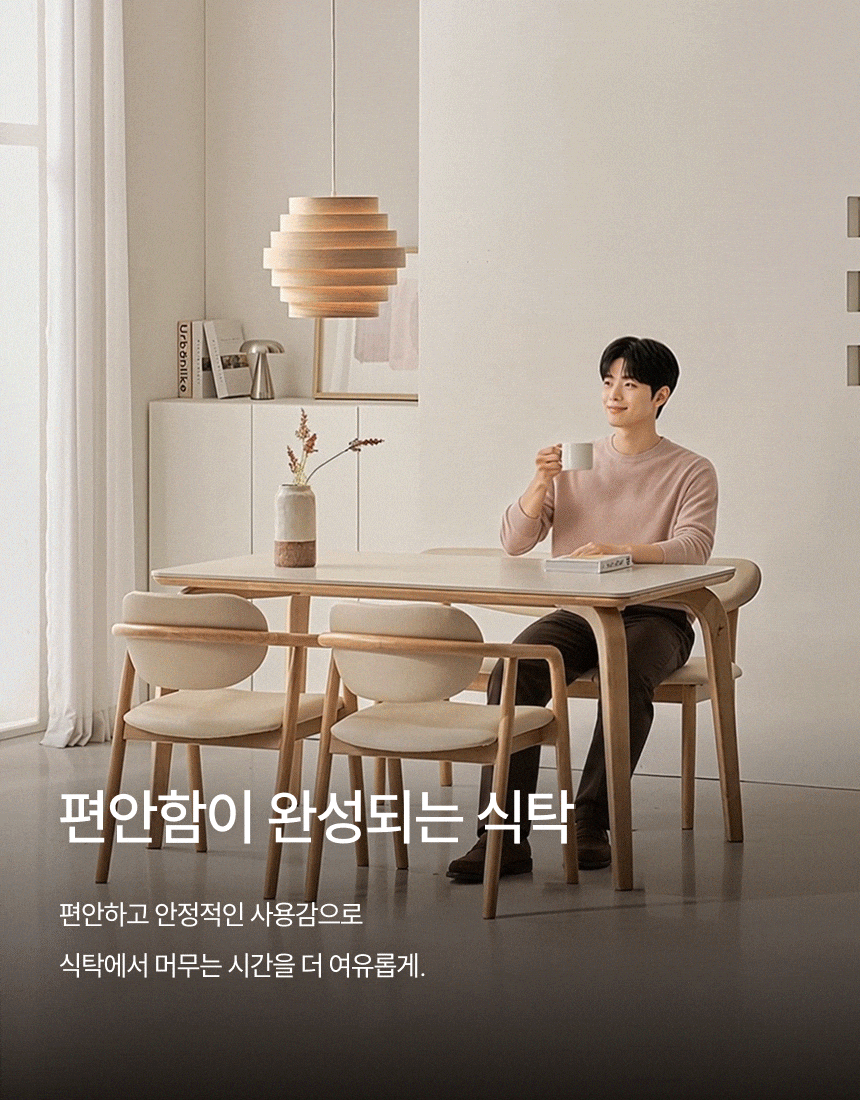 헬레네 4인용 원목 테이블 포세린 세라믹 식탁세트 1400 상세 이미지 16