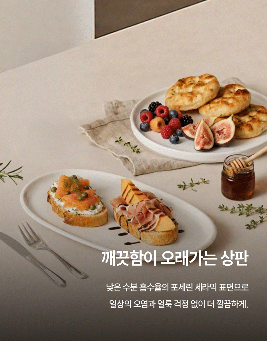 헬레네 4인용 원목 테이블 포세린 세라믹 식탁세트 1400 상세 이미지 17