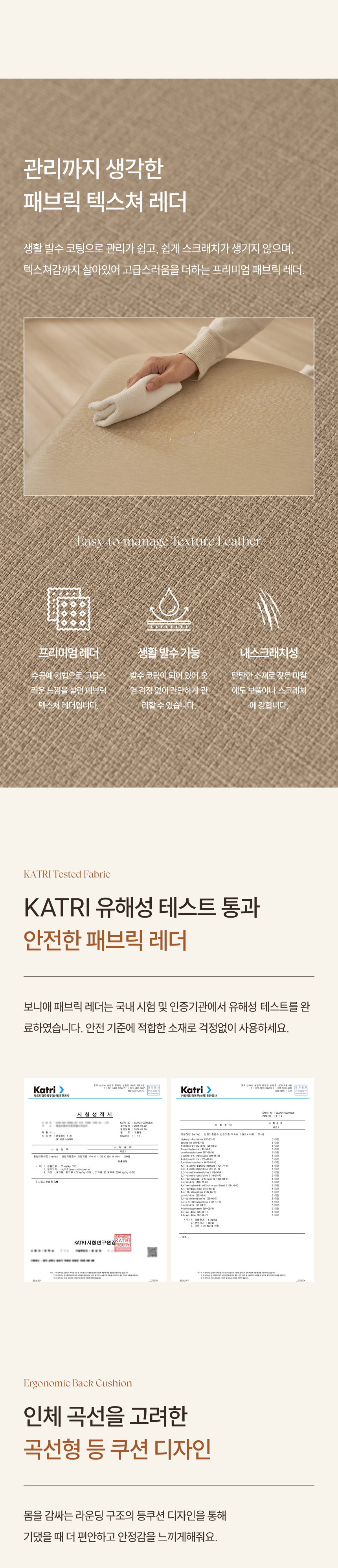 헬레네 4인용 원목 테이블 포세린 세라믹 식탁세트 1400 상세 이미지 21