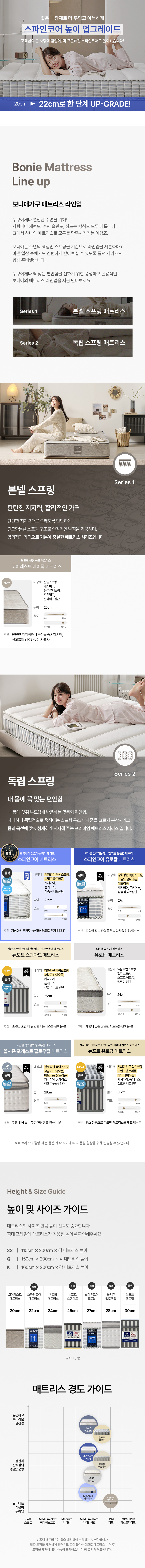 코니엘 데이베드 아기침대 저상형 어린이 침대 프레임 슈퍼싱글 상세 이미지 12