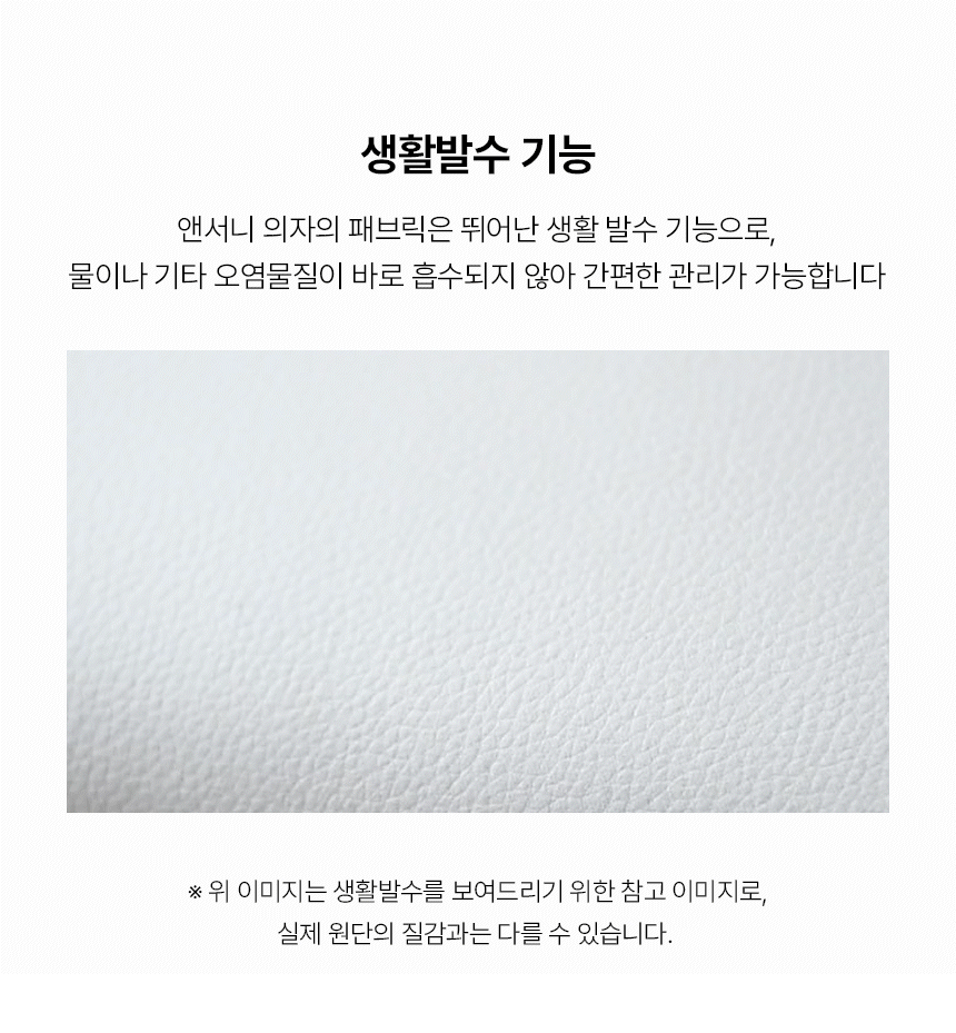 (한샘몰pick) 앤서니 세라믹식탁 6인용 양면 포세린 세라믹 1800 상세 이미지 10