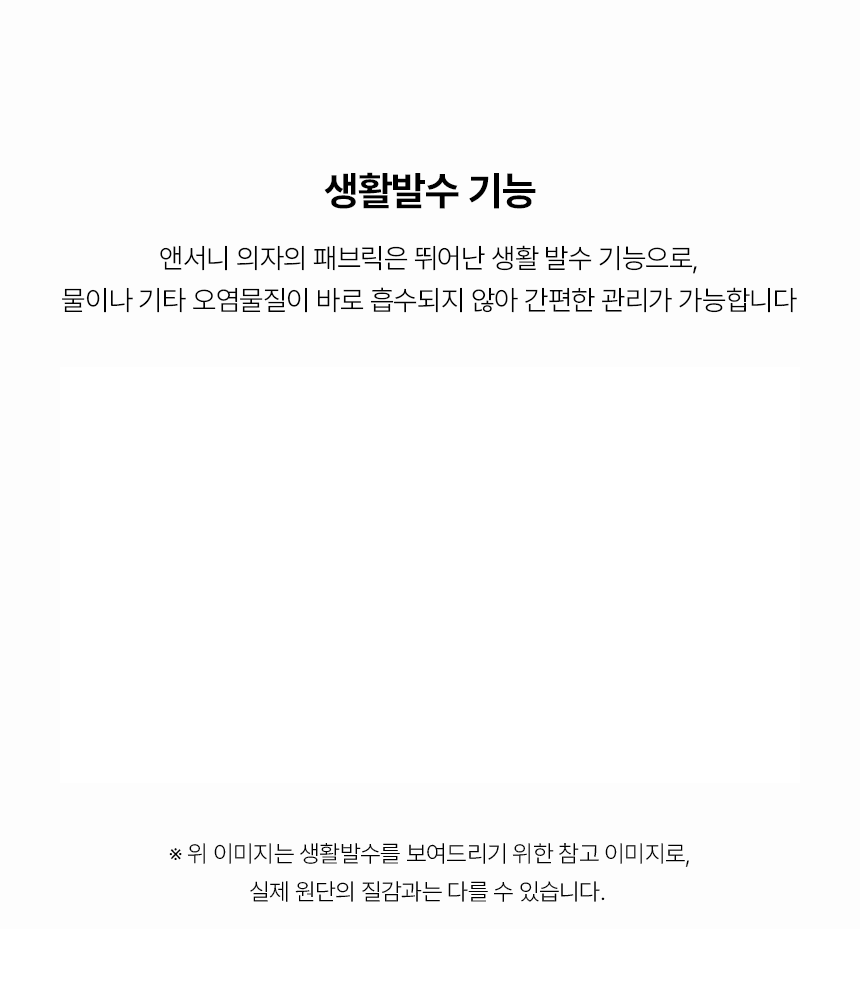 (한샘몰pick) 앤서니 세라믹식탁 6인용 양면 포세린 세라믹 1800 상세 이미지 11